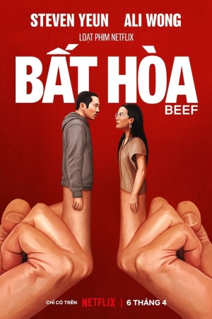 Bất Hòa 2023