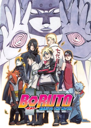 Boruto: Naruto The Movie 2015