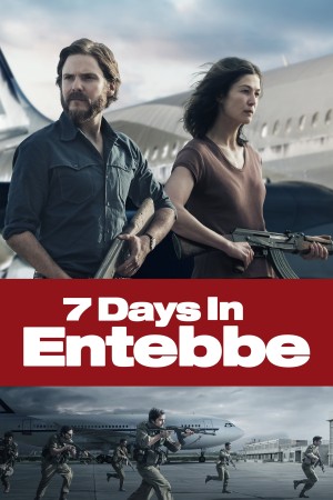 Chiến dịch Entebbe 2018