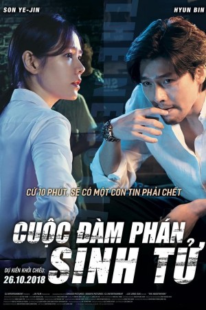 Cuộc Đàm Phán Sinh Tử 2018