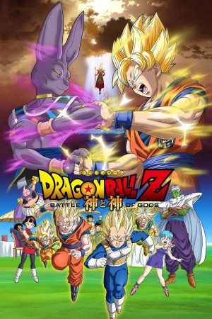 Dragon Ball Z: Trận Chiến Của Các Vị Thần 2013