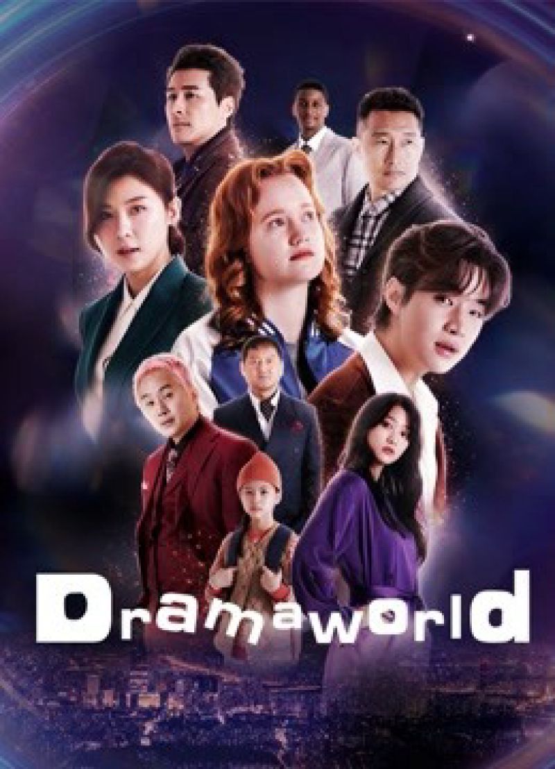 Dramaworld 2021