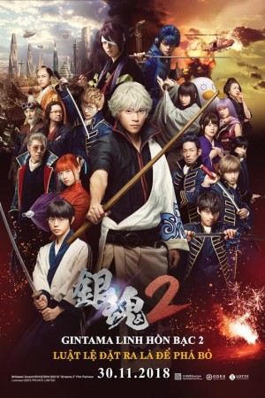 Gintama Linh hồn bạc 2: Luật lệ đặt ra là để phá bỏ 2018