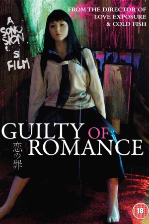 Guilty of Romance 2011