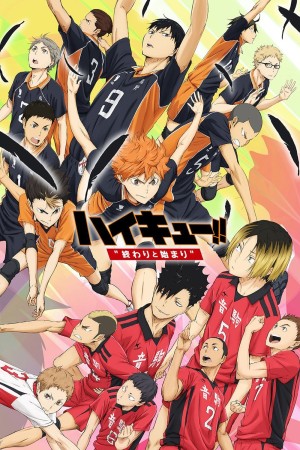 Haikyu!! Bản điện ảnh 1: Kết thúc và bắt đầu 2015