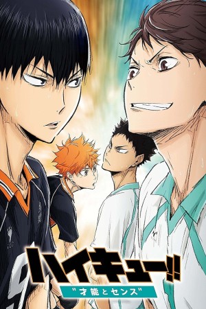 Haikyu!! Bản điện ảnh 3: Thiên tài trỗi dậy 2017