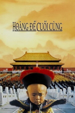 Hoàng Đế Cuối Cùng 1987