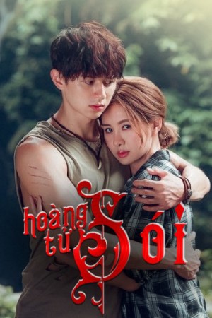 Hoàng Tử Sói 2016