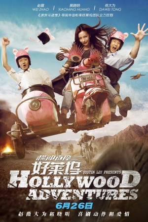 Khuấy Đảo Hollywood 2015