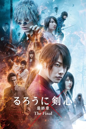 Lãng Khách Kenshin: Hồi Kết 2021