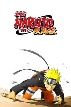 Naruto Shippūden: Cái Chết Tiên Đoán 2007