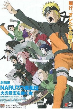 Naruto Shippūden: Người Kế Thừa Hỏa Chí 2009