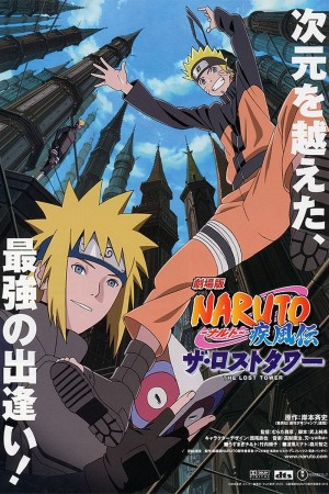 Naruto Shippūden: Tòa Tháp Bị Mất 2010