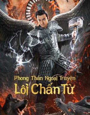 Phong Thần Ngoại Truyện: Lôi Chấn Tử 2023