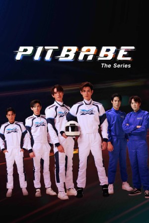 Pit Babe The Series 2023