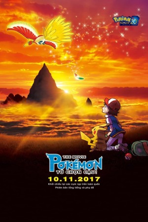 Pokémon the Movie: Tớ Chọn Cậu! 2017