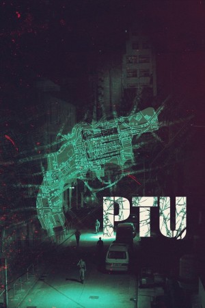 PTU 2003