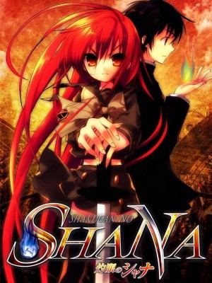 Shakugan Của Shana 2005