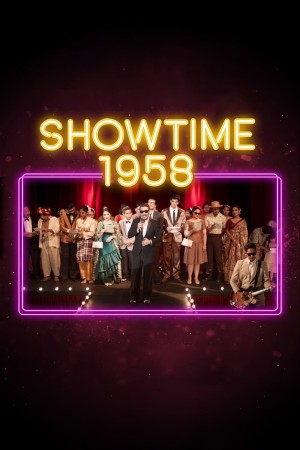 Showtime 1958 2020