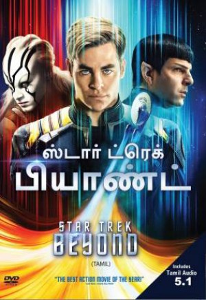 Star Trek: Không Giới Hạn 2016