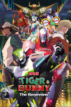 TIGER & BUNNY: Khởi đầu 2012